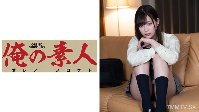 230ORE-539 Akari