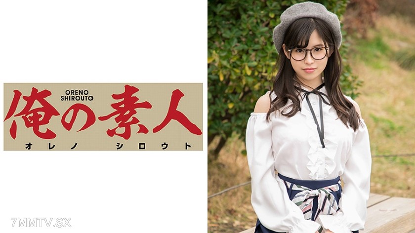 230ORE-540 Rina (23)