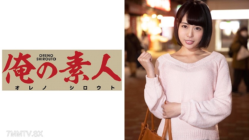 230ORE-546 Yua-san