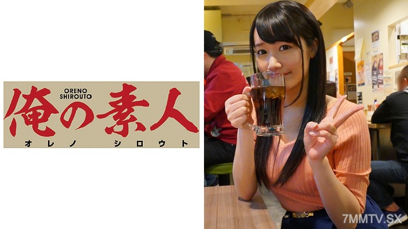 230ORE-551 Ms./Mr. Y (21) childcare worker