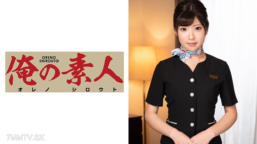 230ORE-562 Mr./Ms. Y (24)