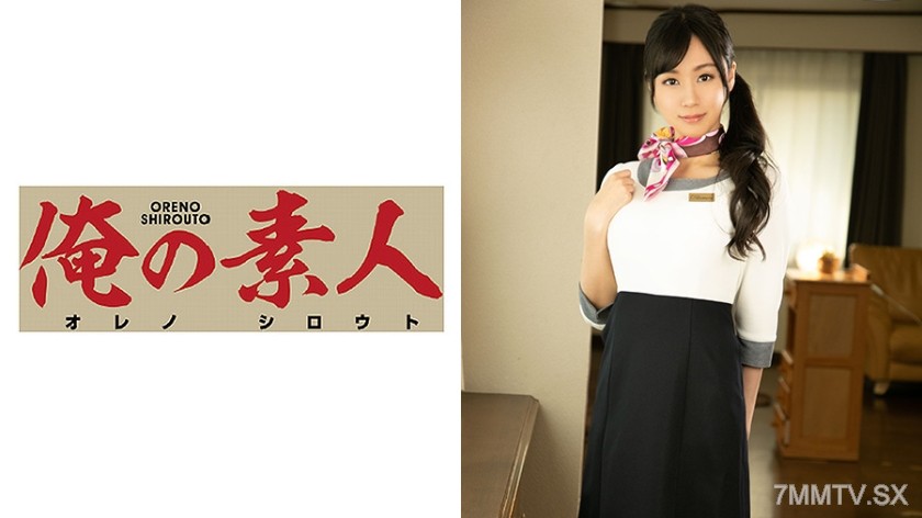 230ORE-564 Mr./Ms. E (26)