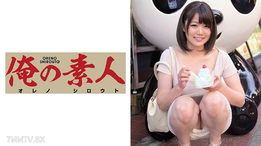 230ORE-572 S-chan (19)