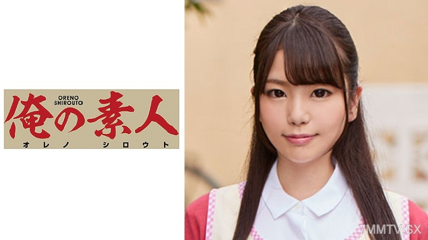 230ORE-607 Mr./Ms. C (24)