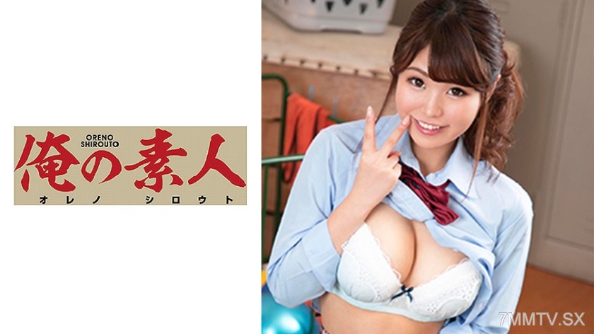 230ORE-624 Yuria