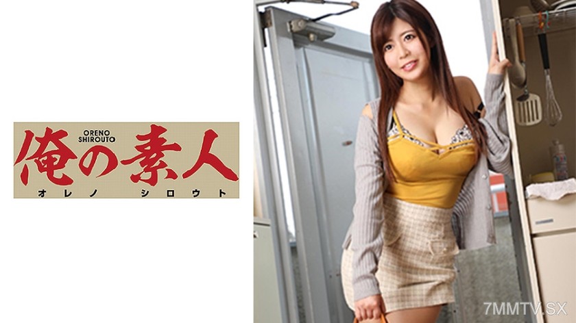 230ORE-630 Yuka