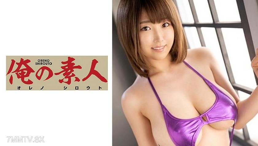 230ORE-640 Nanami