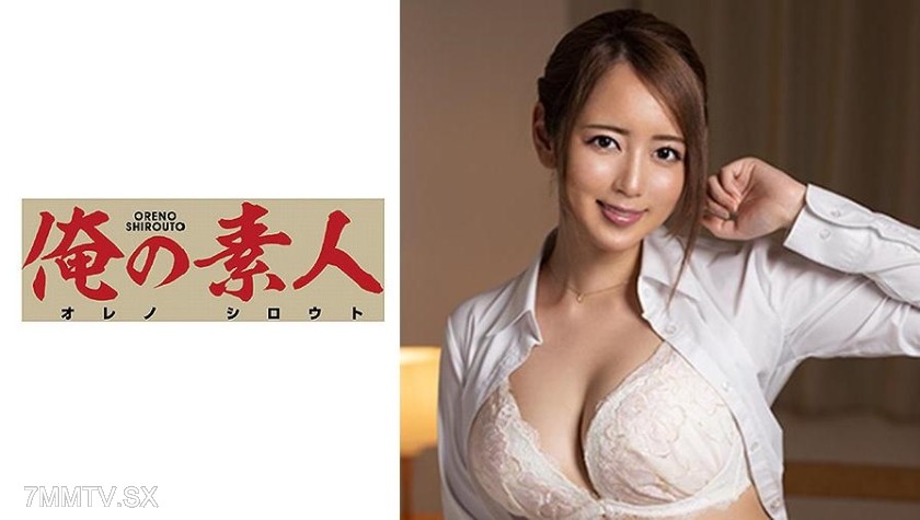 230ORE-655 Kanna