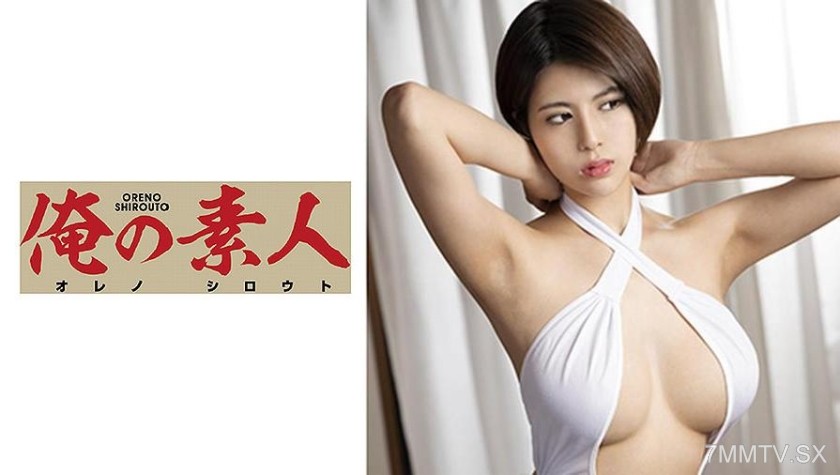 230ORE-664 Nanao