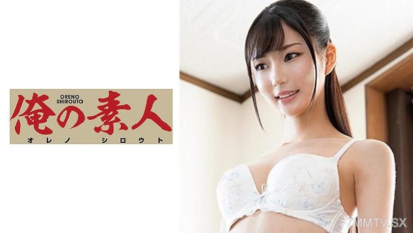 230ORE-675 Aika