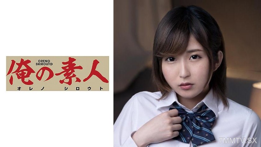 230ORE-679 Maria