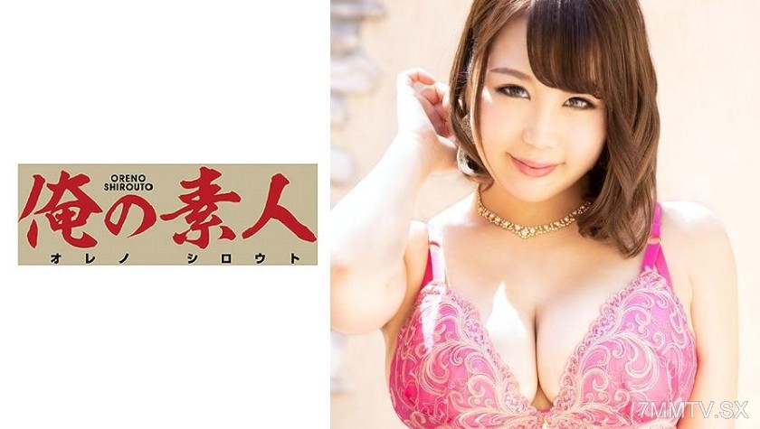 230ORE-681 Ririka