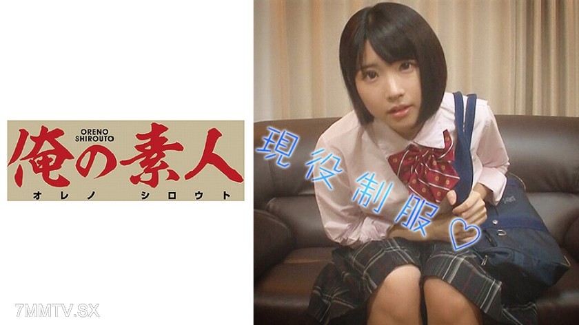 230OREBMS-034 Amateur girls who were lured by the pocket money and applied  Hikaru