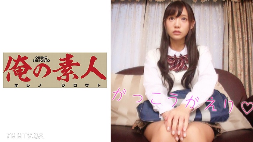 230OREBMS-035 Amateur girls who came to apply because of the allowance Ai