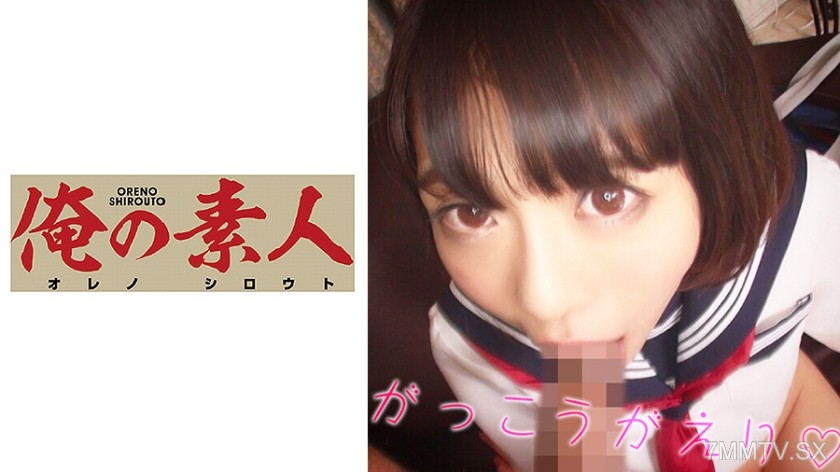 230OREBMS-036 Amateur girls lured by pocket money applied yua
