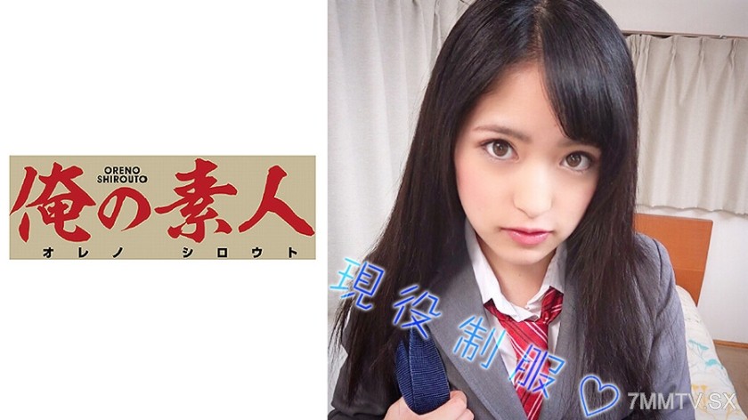 230OREBMS-037 Amateur girls lured by pocket money applied Mitsuki