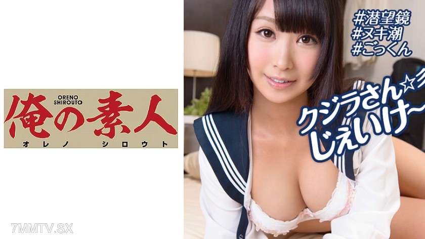 230OREBMS-072 Amateur women lured by pocket money Elena