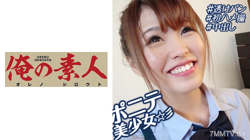 230OREBMS-078 Amateur girls lured by pocket money applied Yuri’a
