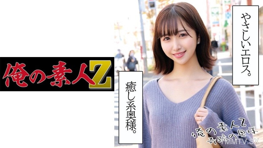 230OREC-1003 Rina, 27 years old