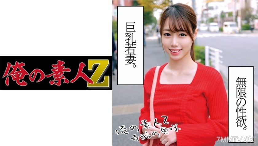 230OREC-1005 Ayame is 25 years old.