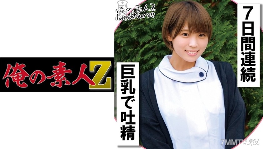 230OREC-1018 Ms. Mai