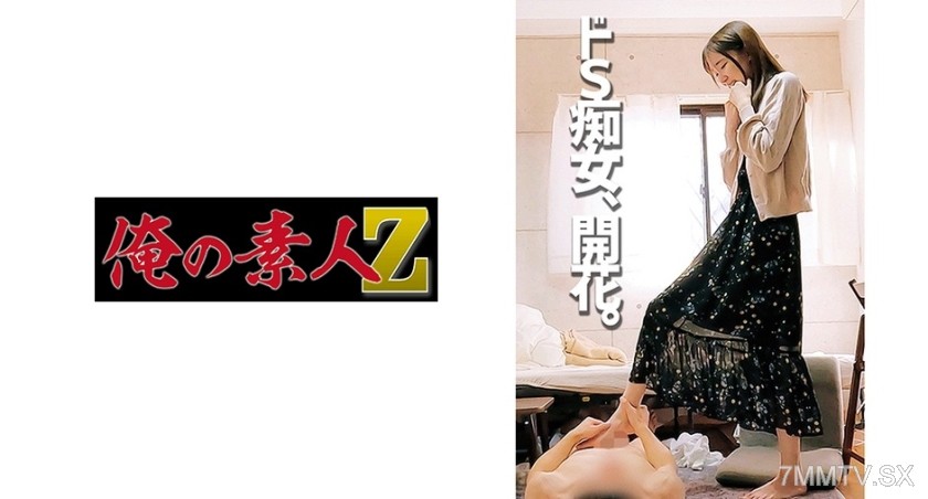 230OREC-1020 Yumeru-chan