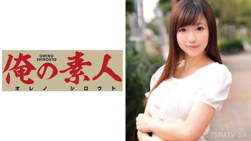 230OREC-314 Mai-san