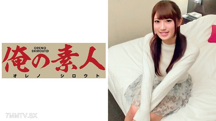 230OREC-329 net