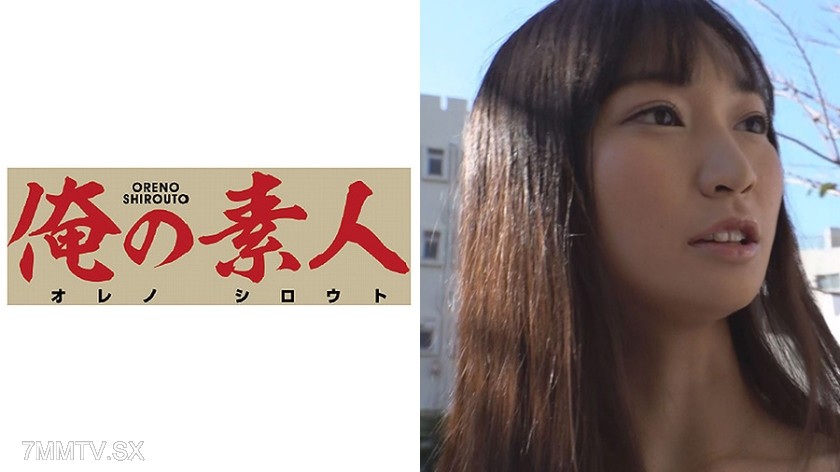 230OREC-334 Rika