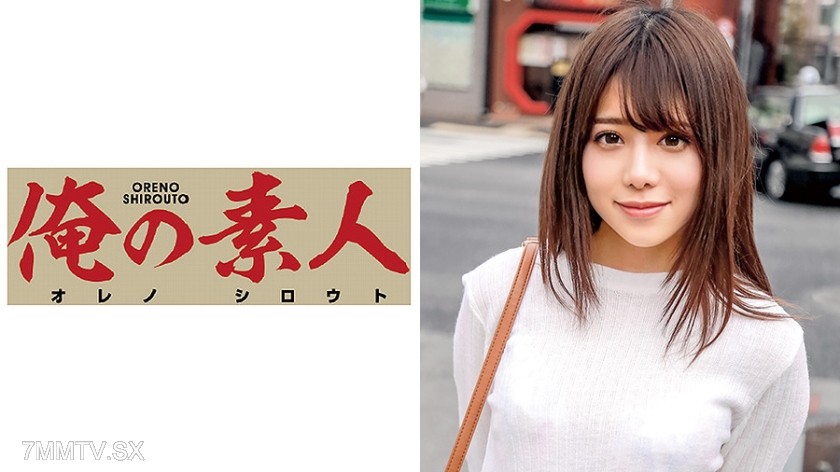 230OREC-348 Nozomi