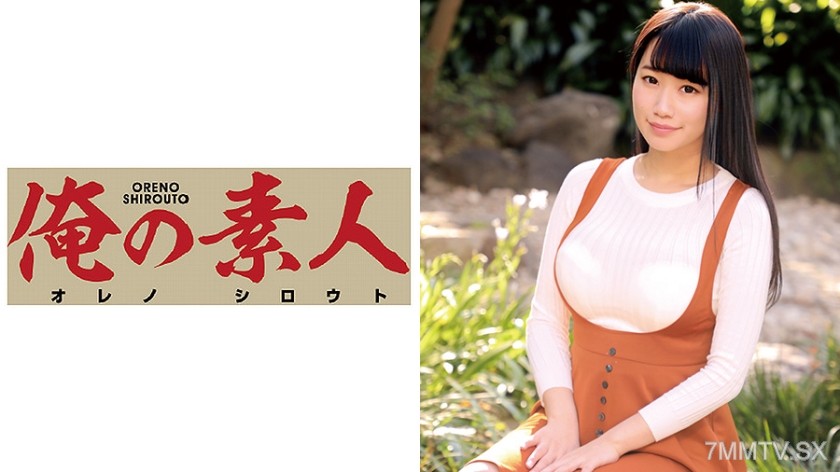 230OREC-371 Yua