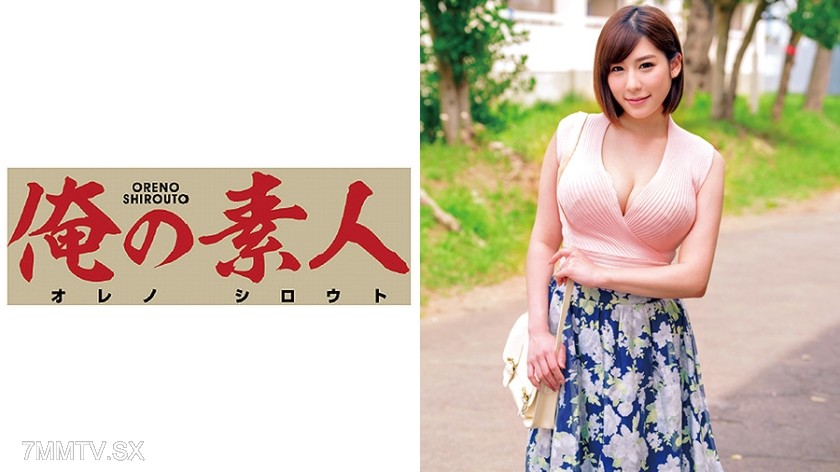 230OREC-372 Rina