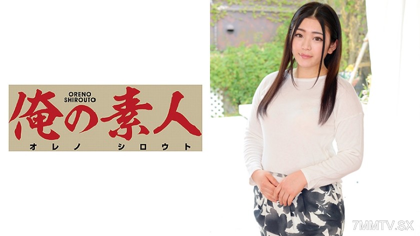 230OREC-383 Airi