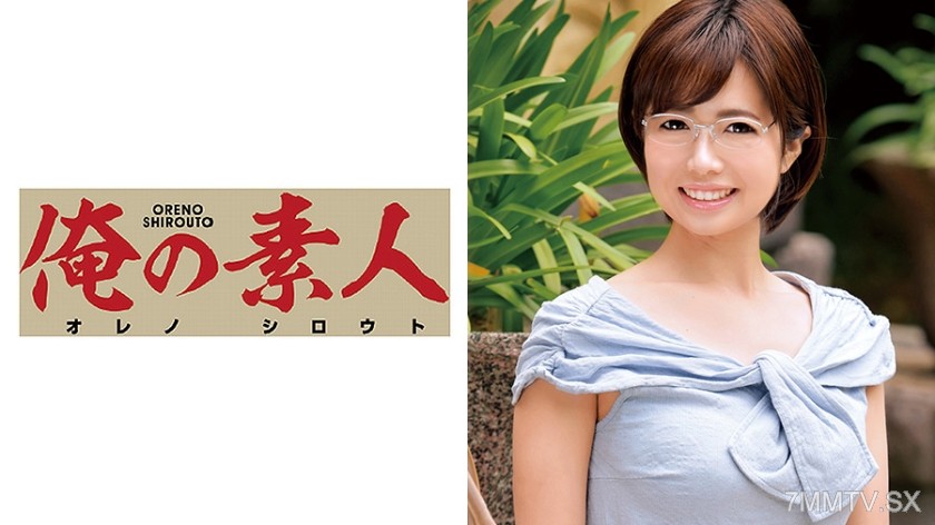 230OREC-386 Shouko-san