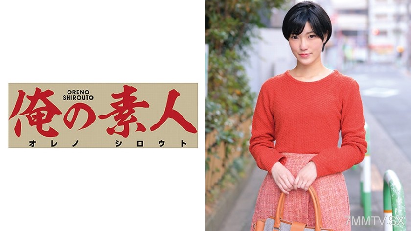 230OREC-389 Ms. Aoi