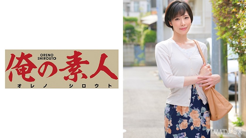 230OREC-392 Ms. Kanako