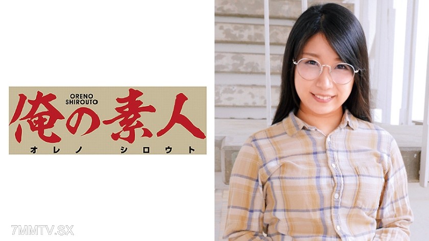 230OREC-394 Mihina