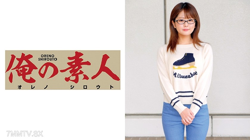 230OREC-396 Haruka-chan