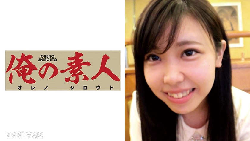 230OREC-399 Risa-chan