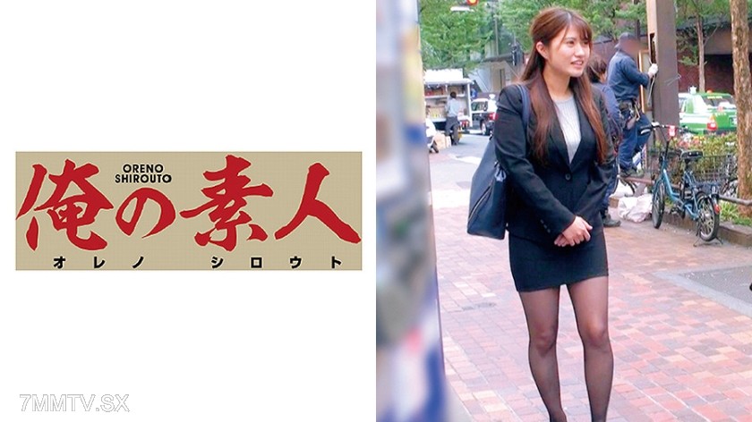 230OREC-402 Mr. Uchiumi