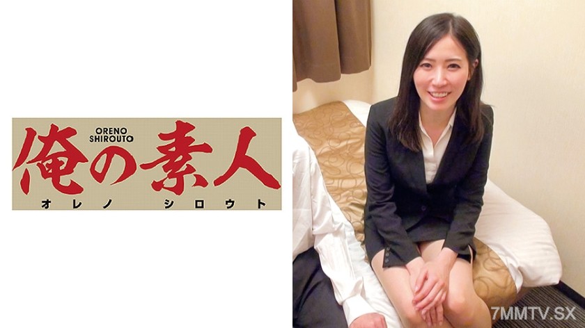 230OREC-404 Mr. Yoshizawa