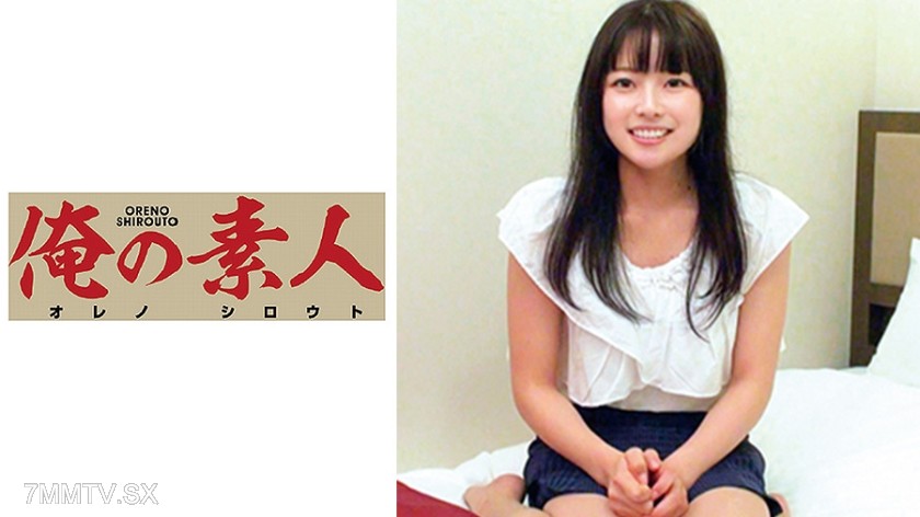 230OREC-462 Chiharu