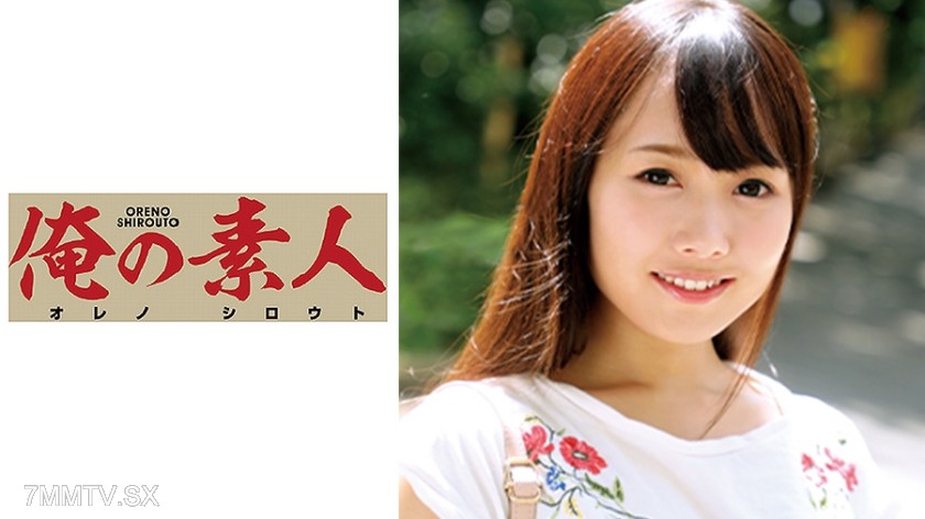 230OREC-464 Mirina