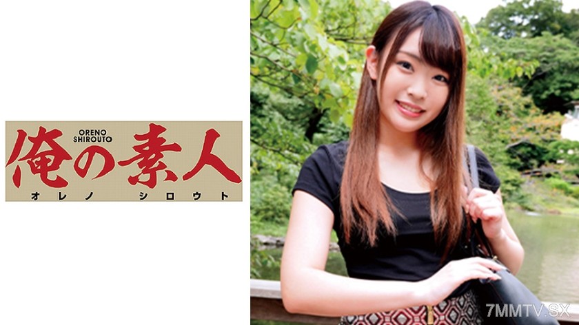 230OREC-474 Cherry blossom