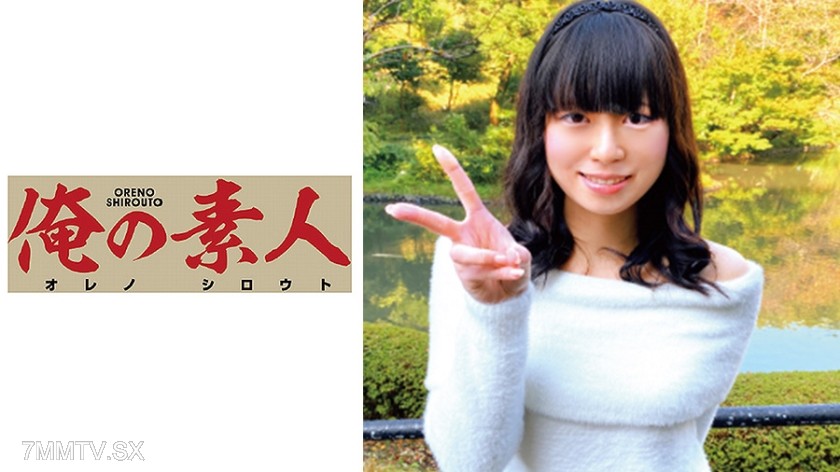230OREC-476 Himeka