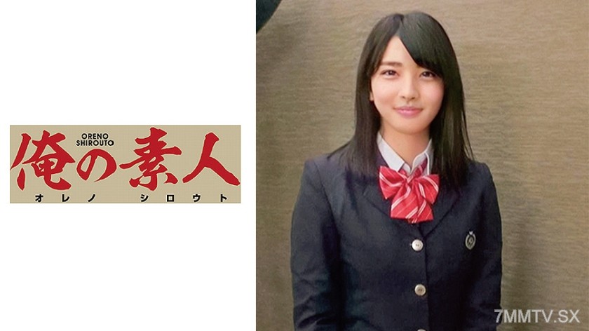 230OREC-501 Kaoru