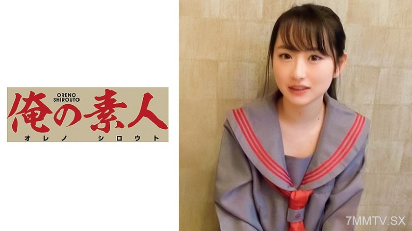 230OREC-508 Hina
