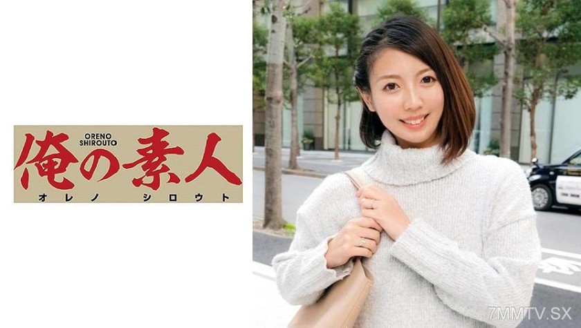 230OREC-530 Yuki