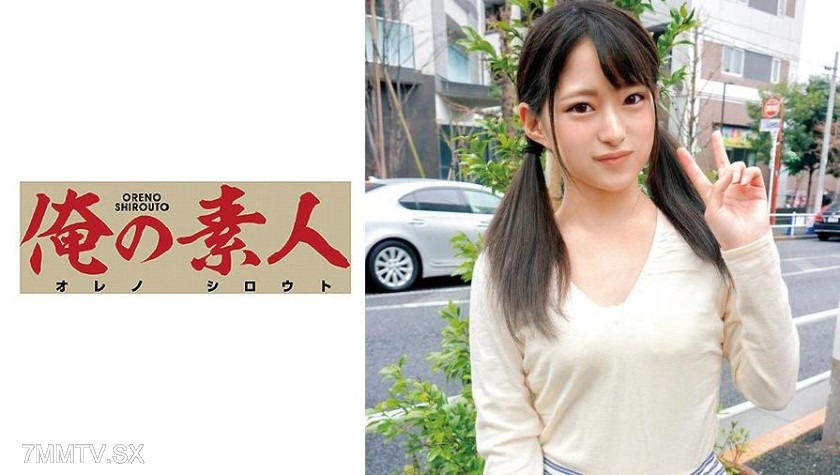 230OREC-538 Mitsuki 18 years old