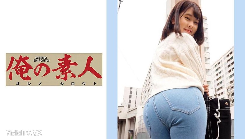 230OREC-544 of reason